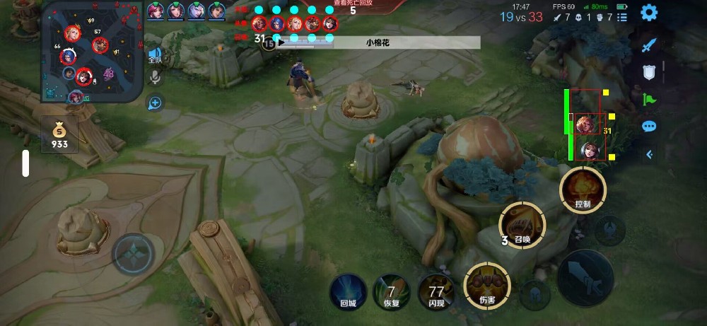 无畏契约透视挂效果图