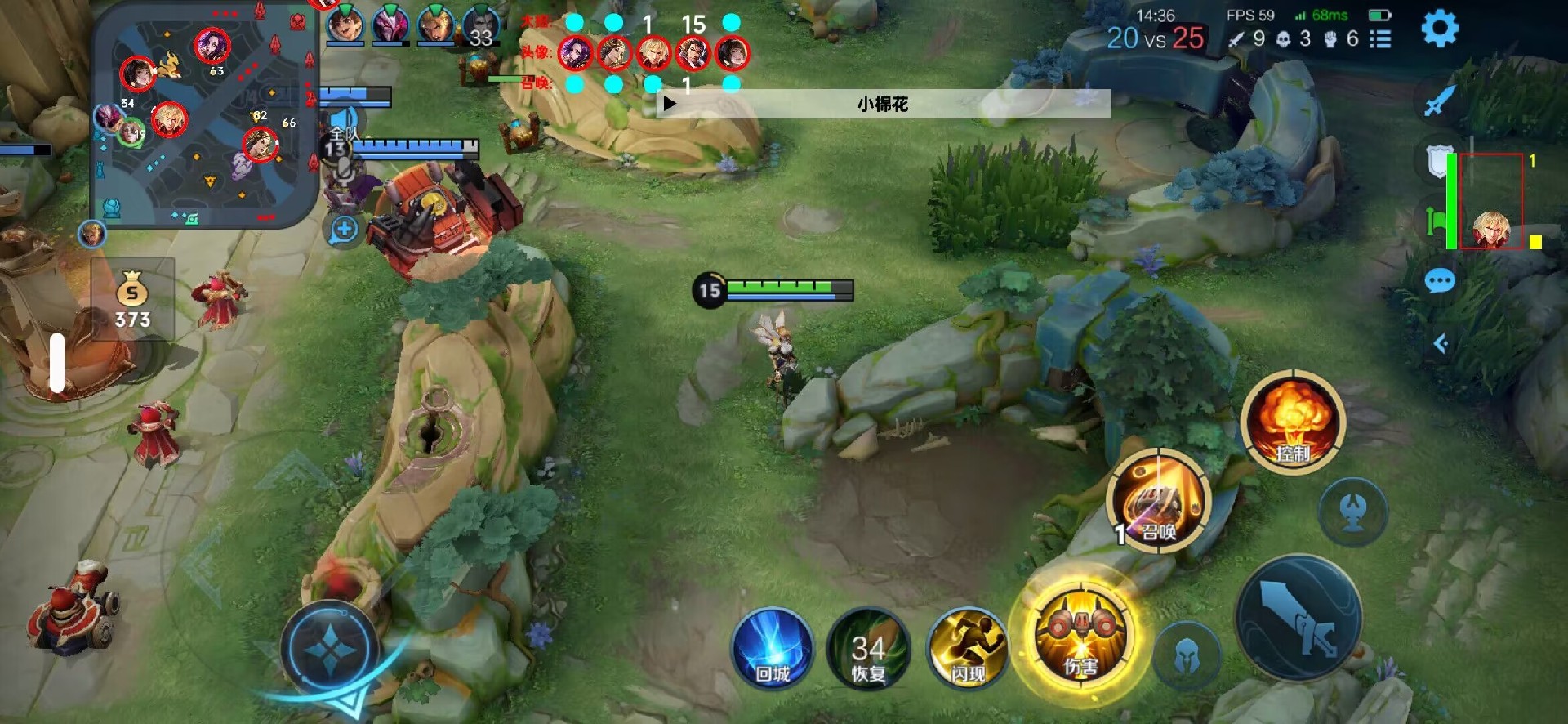 无畏契约透视挂效果图