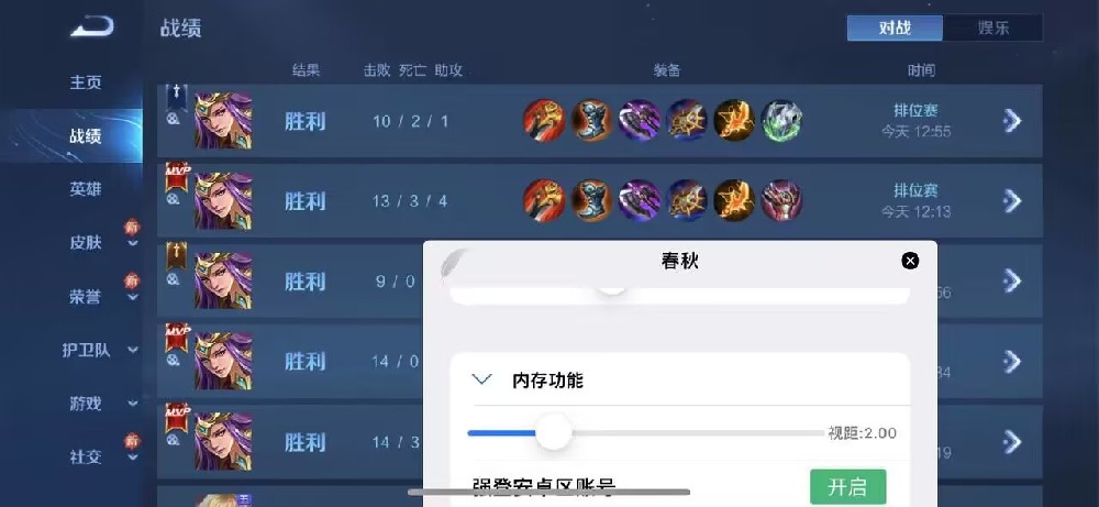 1682789633273877.jpg 无畏契约外挂效果图.jpg