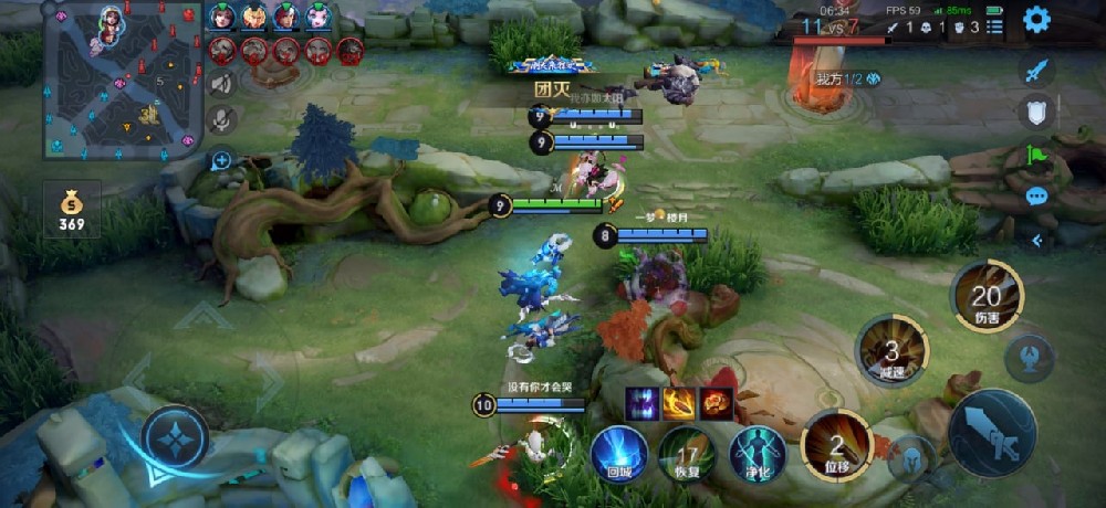 无畏契约外挂示例图 (2).jpg