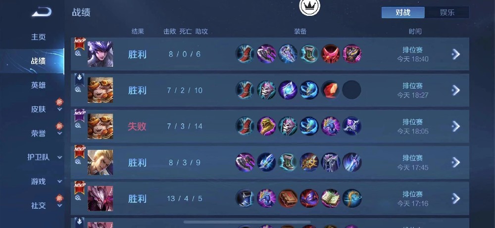 无畏契约外挂示例图 (3).jpg