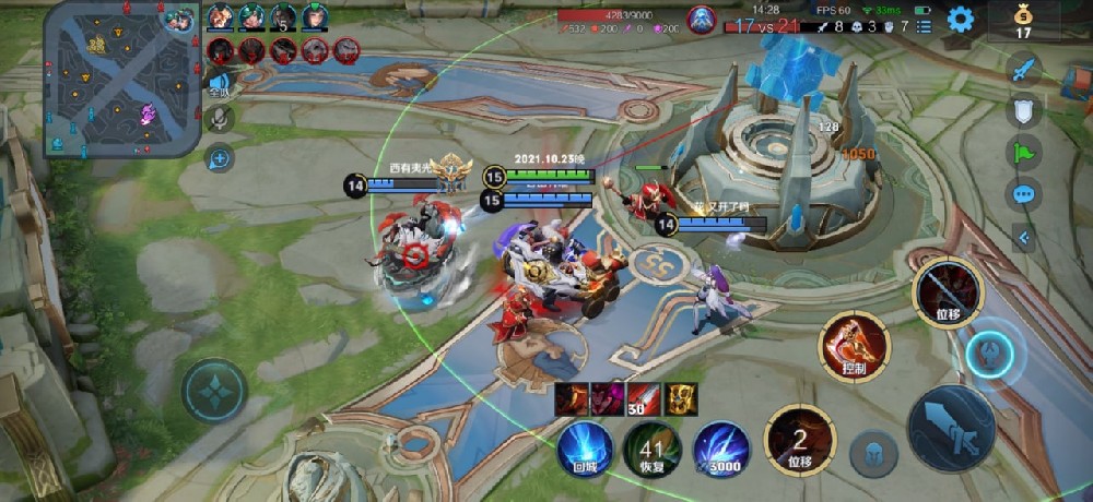 无畏契约外挂示例图 .jpg