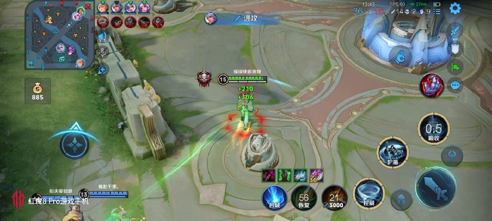 无畏契约外挂示例图 (5).jpg