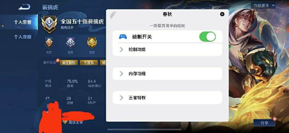 无畏契约辅助 (6).JPG