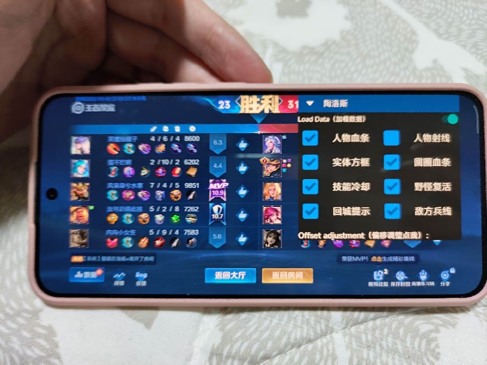 无畏契约辅助 (10).JPG