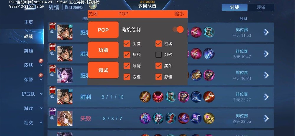 无畏契约辅助 (11).JPG