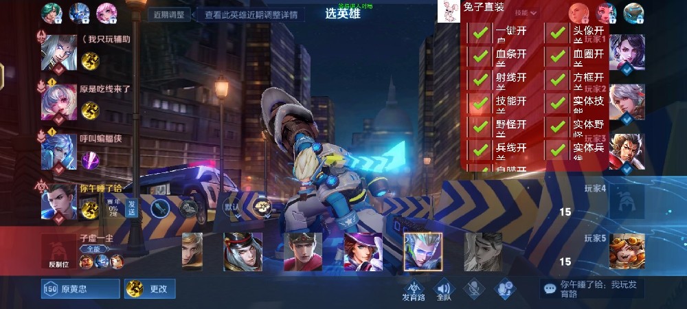 无畏契约辅助 (3).JPG